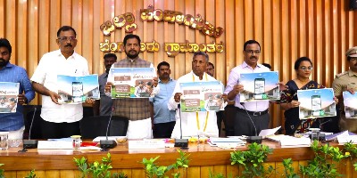 ಪಂಚಮಿತ್ರ ಪೋರ್ಟಲ್ ಲೋಕಾರ್ಪಣೆ : ಬಹುಪಯೋಗಿ ಪಂಚಮಿತ್ರ: ಕೆ.ಹೆಚ್.ಮುನಿಯಪ್ಪ